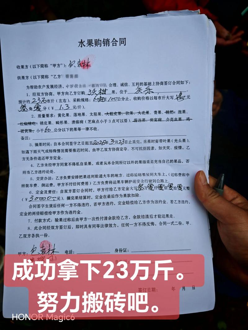 水果物流配送参考文献有何研究价值?-图1 水果物流配送参考文献有何研究价值?-图1