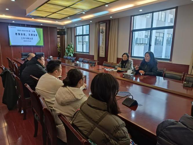 体质教育思想扬州会议有何重要意义?-图1 体质教育思想扬州会议有何重要意义?-图1