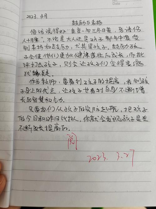 小班正面引导，如何让孩子更积极？-图3