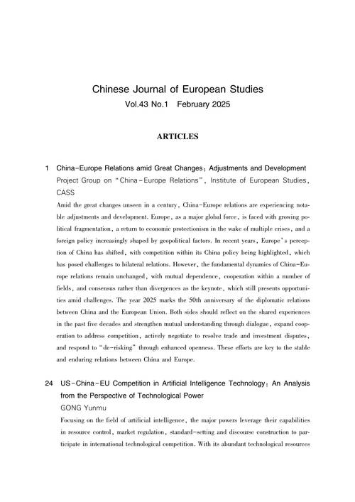 国外物流配送参考文献有哪些？-图2