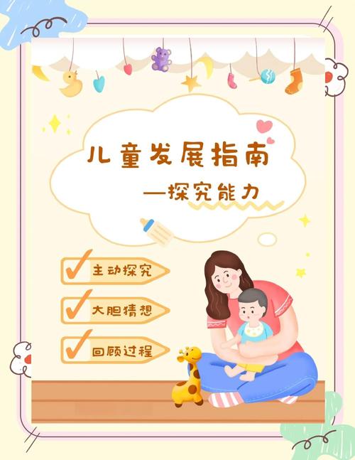 如何科学开展特殊儿童研究？-图3