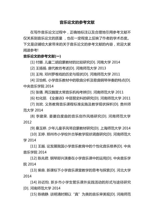 参考文献出版日期如何规范标注？-图1