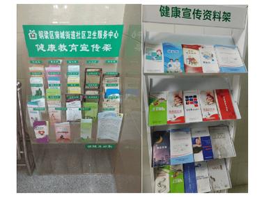 健康教育宣传活动材料，如何提升传播效果？-图3