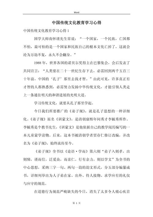 中式风格研究，如何体会其精髓？-图2