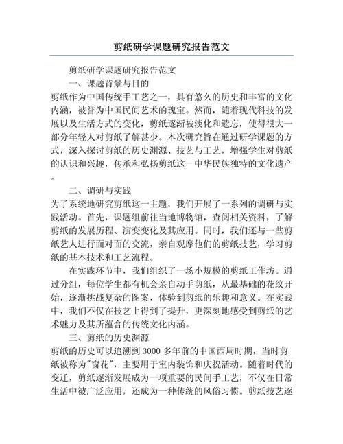 中式风格研究，如何体会其精髓？-图1