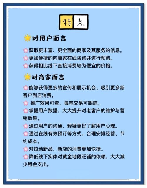 o2o论文参考文献有哪些？-图3