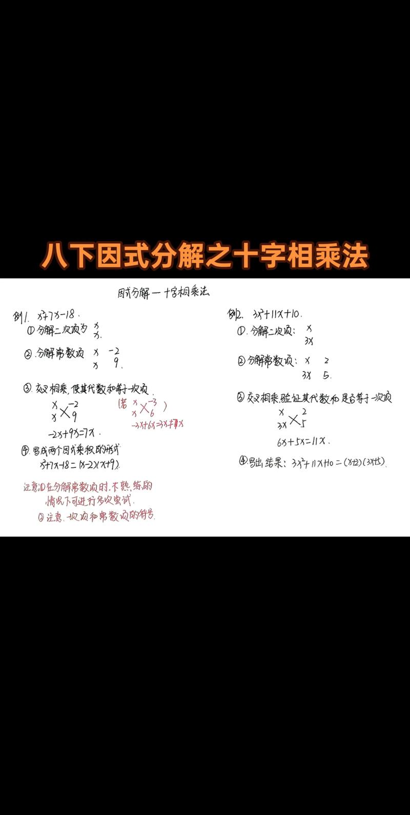 乘法到底研究的是什么呢?-图3 乘法到底研究的是什么呢?-图3