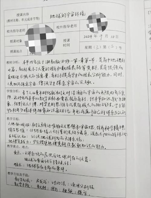 幼小衔接研究报告作者是谁？-图3