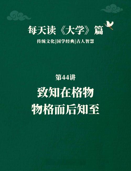 大学教育思想的核心要义是什么？-图3