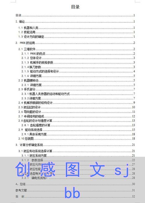 自动换刀装置如何提升换刀效率与稳定性？-图2