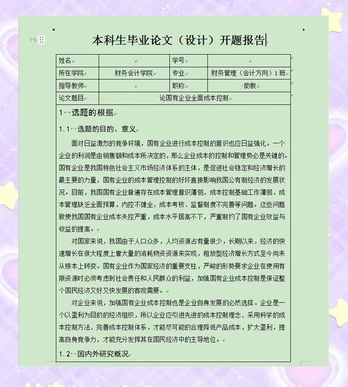 会计师满意度影响因素有哪些？-图3