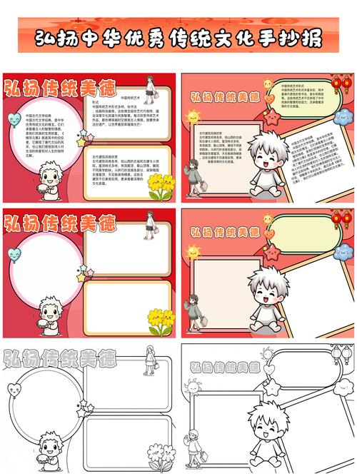 传统文化研究专栏聚焦哪些核心议题？-图2