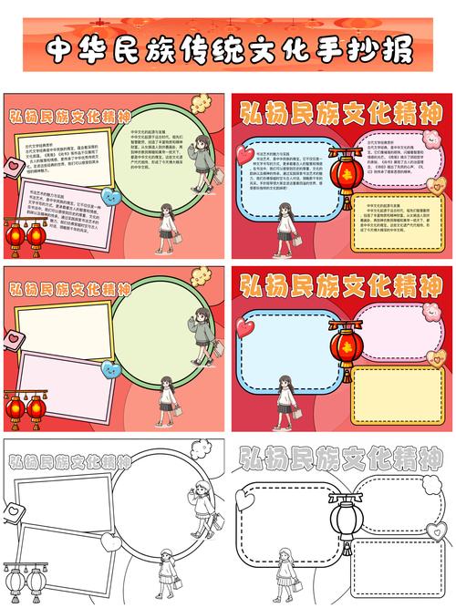 传统文化研究专栏聚焦哪些核心议题？-图1