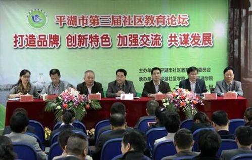 上海社区教育杂志电话是多少?-图1 上海社区教育杂志电话是多少?-图1