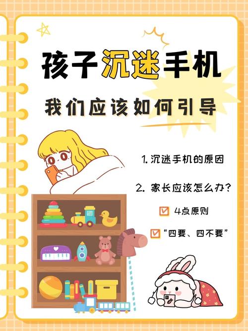 手机管理如何融入教育管理实践?-图1 手机管理如何融入教育管理实践?-图1