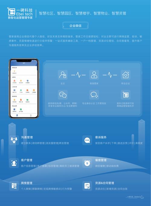 手机管理如何融入教育管理实践?-图2 手机管理如何融入教育管理实践?-图2