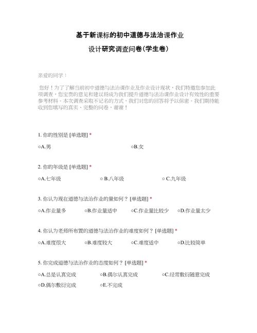 问卷研究发现怎么写?-图1 问卷研究发现怎么写?-图1