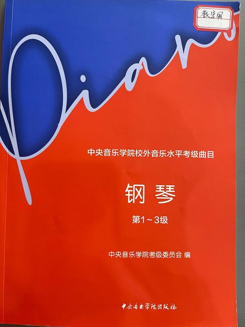音乐教材为何研究不够深入?-图3 音乐教材为何研究不够深入?-图3