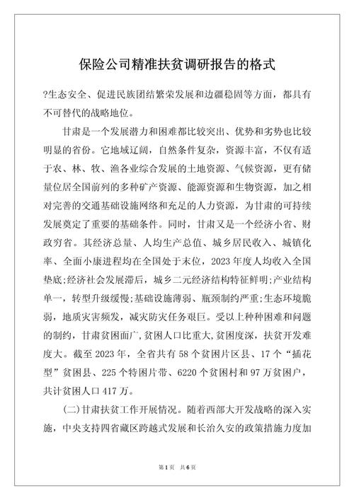 脱贫攻坚成效如何?有何经验启示?-图1 脱贫攻坚成效如何?有何经验启示?-图1