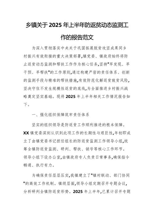 脱贫攻坚成效如何?有何经验启示?-图2 脱贫攻坚成效如何?有何经验启示?-图2