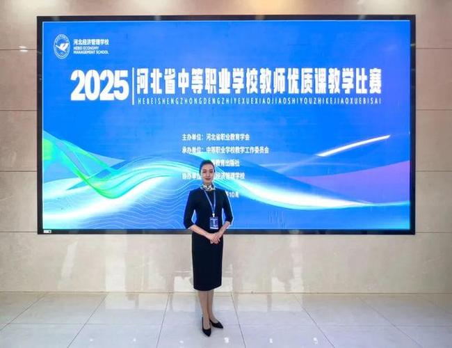 高职教师如何有效推进素质教育？-图1