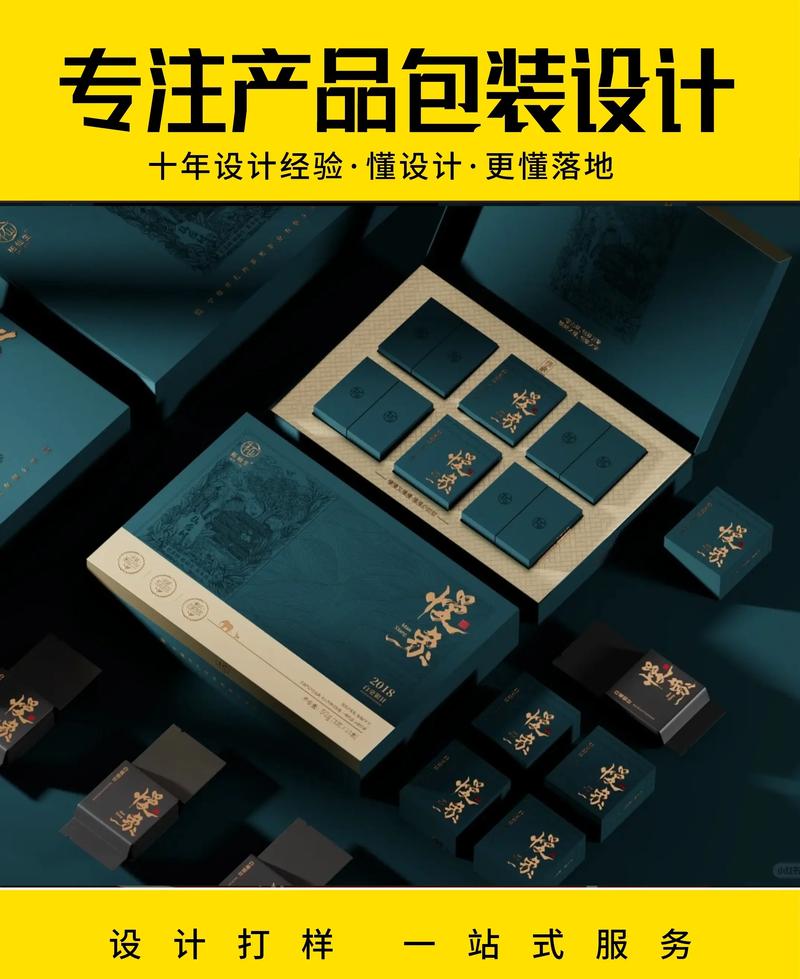 茶叶包装设计研究有何深层意义？-图1