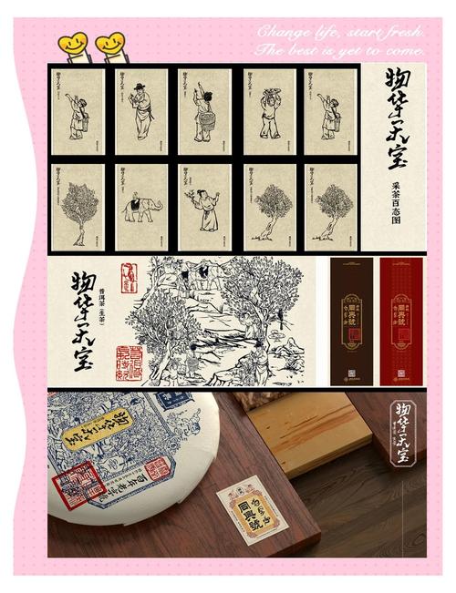 茶叶包装设计研究有何深层意义？-图3