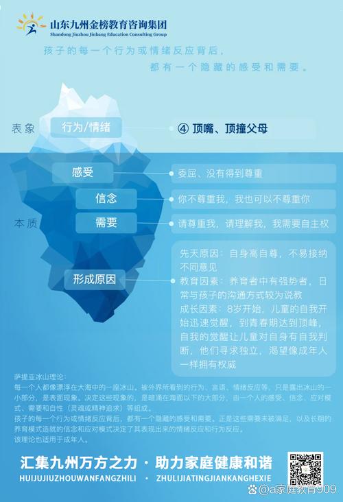 幼儿情感教育概念究竟该如何界定？-图3