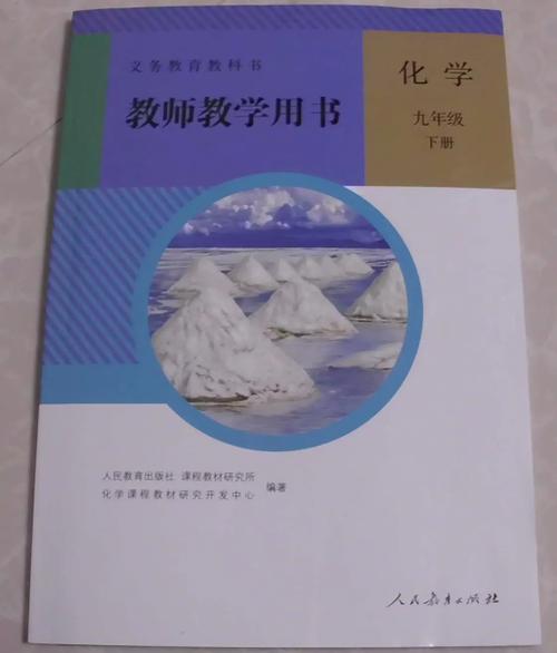 化学教育录用后多久能出版？-图1