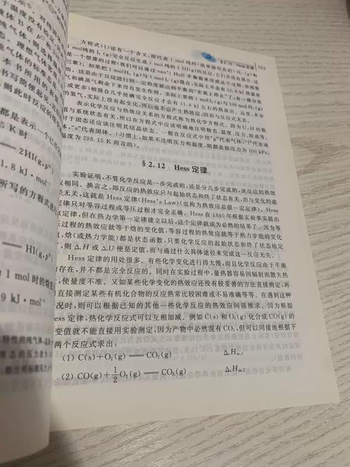 物理化学学报参考文献如何规范著录？-图2