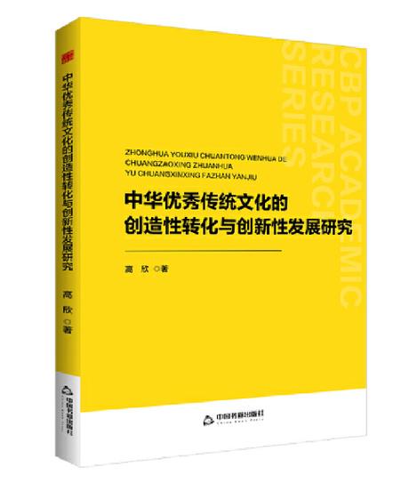 文化发展创新模式如何突破？-图2