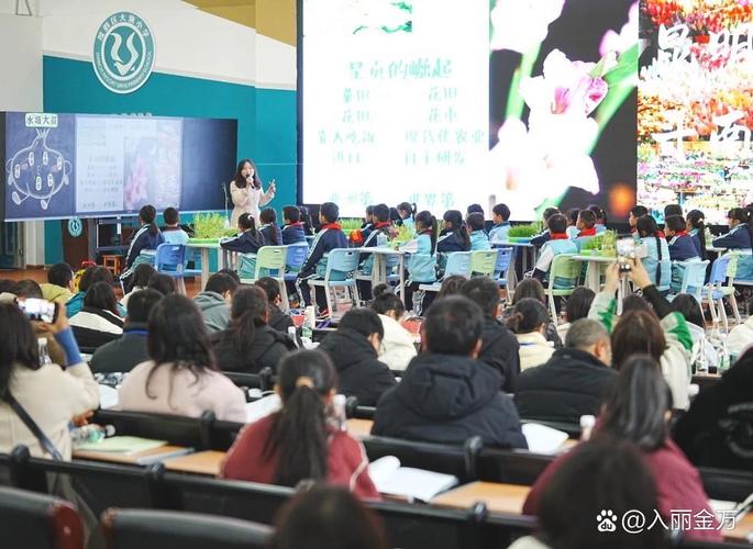 云南小学教师教育现状如何?-图3 云南小学教师教育现状如何?-图3