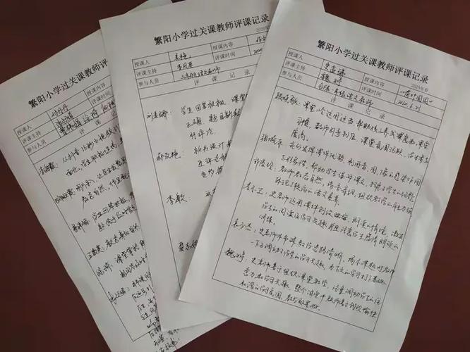 如何优化教学效果?-图1 如何优化教学效果?-图1