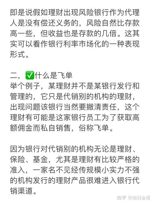 为什么要研究影子银行-图2