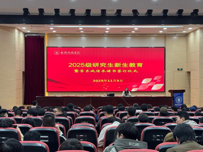 研究生如何坚守学术道德底线？-图3