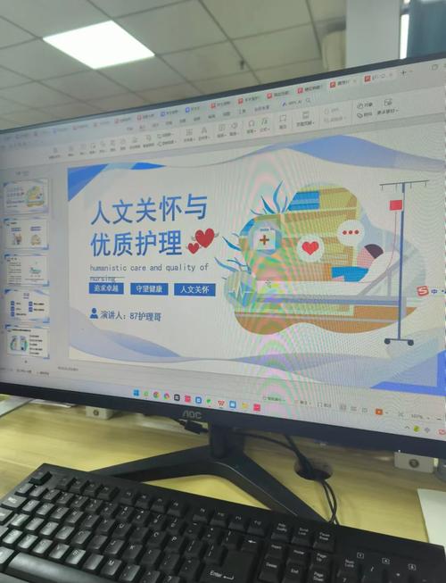 多元文化护理教育如何落地?-图1 多元文化护理教育如何落地?-图1