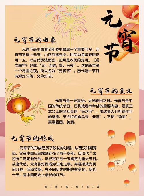 为何研究中国传统节庆意义重大？-图3