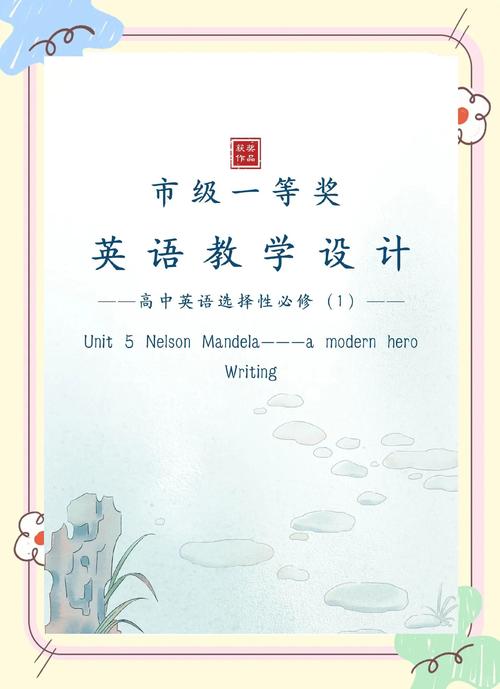 大学英语微课设计如何优化提升效果？-图1