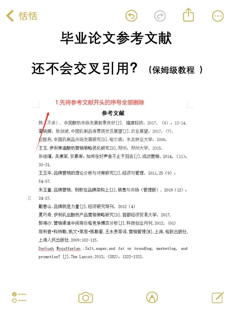参考文献和引用是一回事吗？二者究竟有何本质区别？-图1