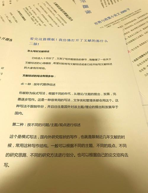 参考文献和引用是一回事吗？二者究竟有何本质区别？-图2