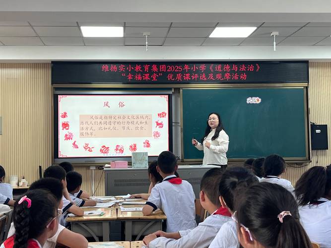 学生社会课堂教育意义何在?-图1 学生社会课堂教育意义何在?-图1