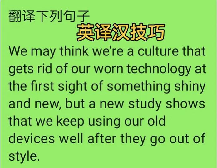 英汉功能句法专题研究-图3