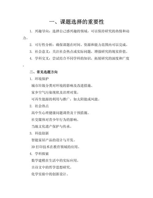 专题研究活动论文题库如何高效使用?-图1 专题研究活动论文题库如何高效使用?-图1