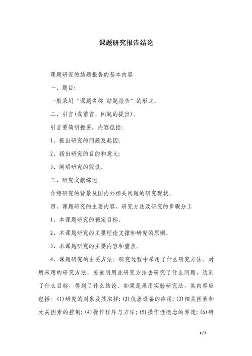 专题研究活动论文题库如何高效使用?-图2 专题研究活动论文题库如何高效使用?-图2