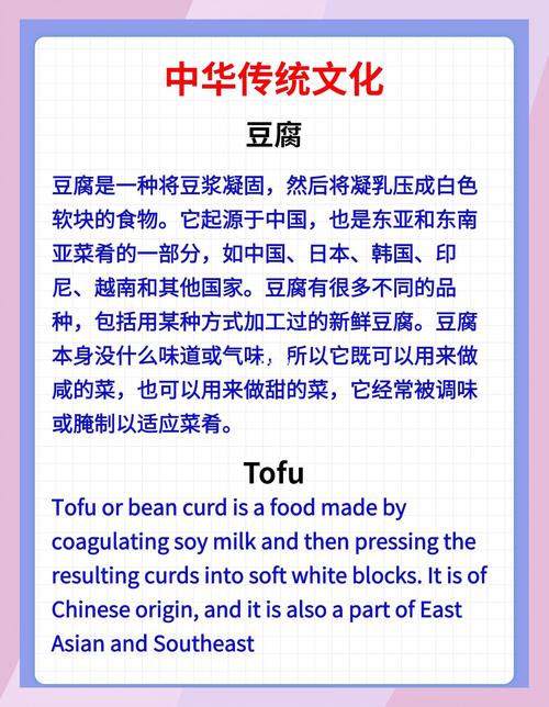 中西菜肴翻译研究目的何在?-图1 中西菜肴翻译研究目的何在?-图1