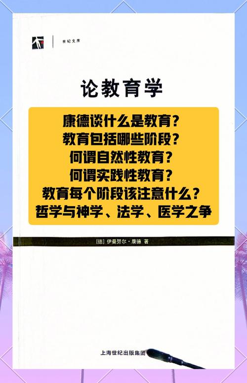 赏识教育初论 pdf-图2