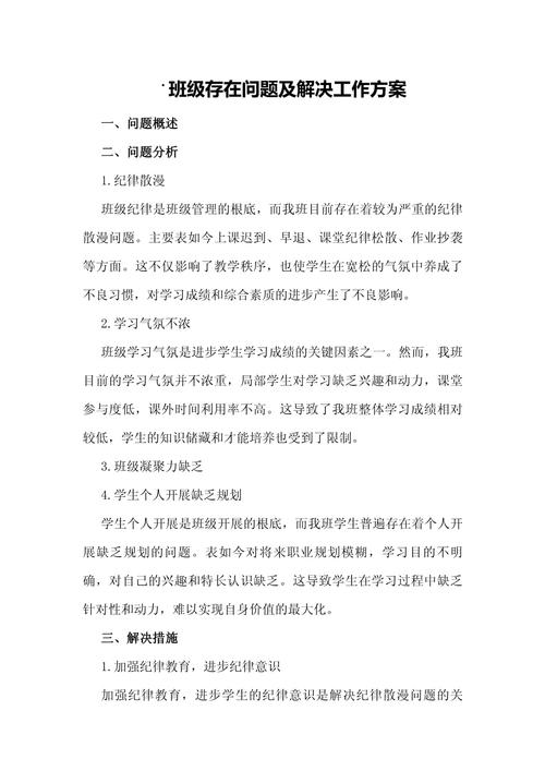 教育岗位设置问题究竟出在哪儿？-图3