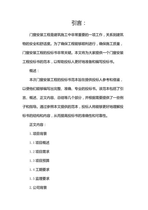 招投标近三年文献有哪些关键研究热点？-图2