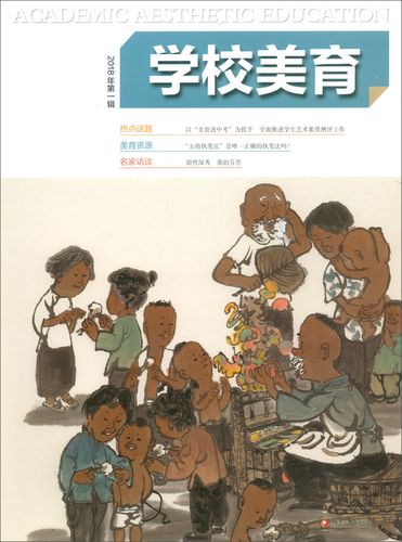 小学美育教育问题究竟出在哪儿？-图2