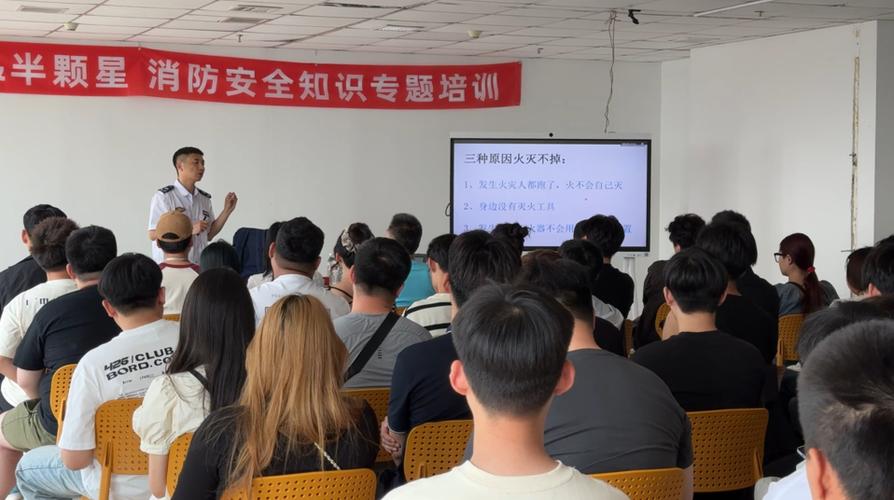 施工项目火灾培训如何提升实战能力？-图1